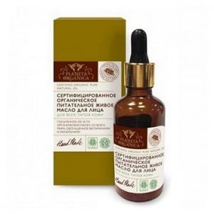 Planeta Organica Facial Oil